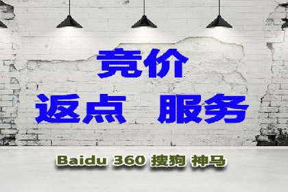 百度推广代运营案例：效果显著的企业案例