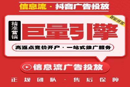 信息流托管解决方案成功案例